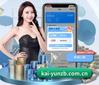 开云直播 APP